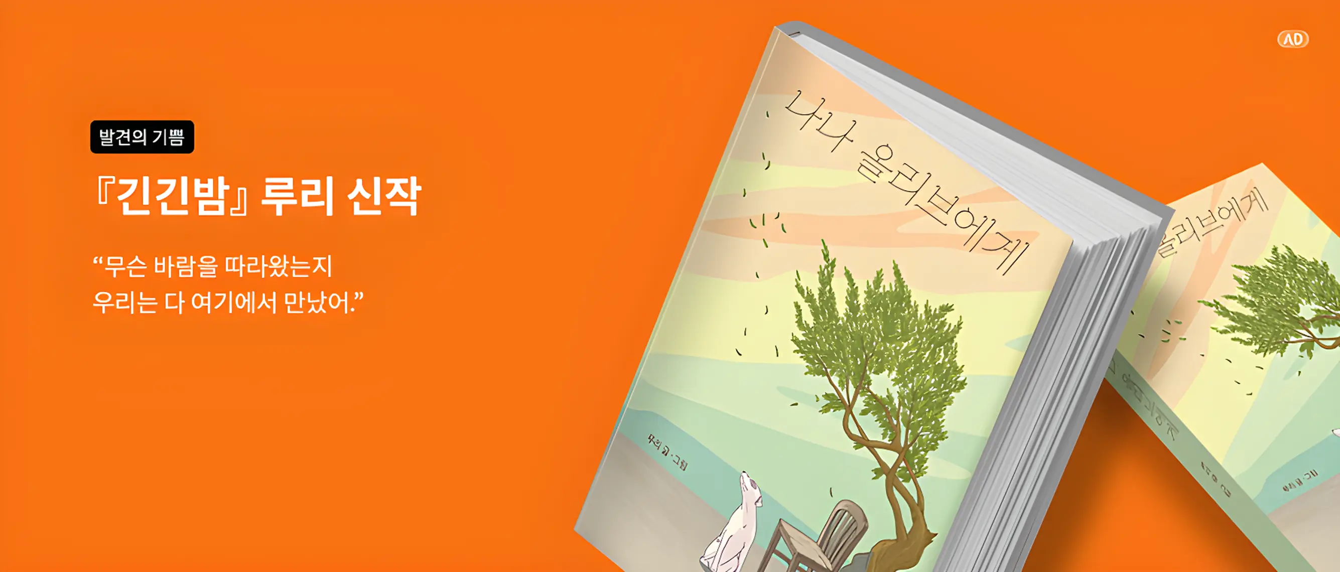 나나올리브나나올리브