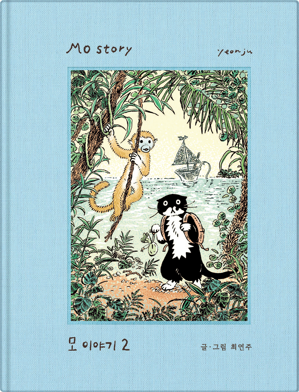 화창한 소풍 추천책2