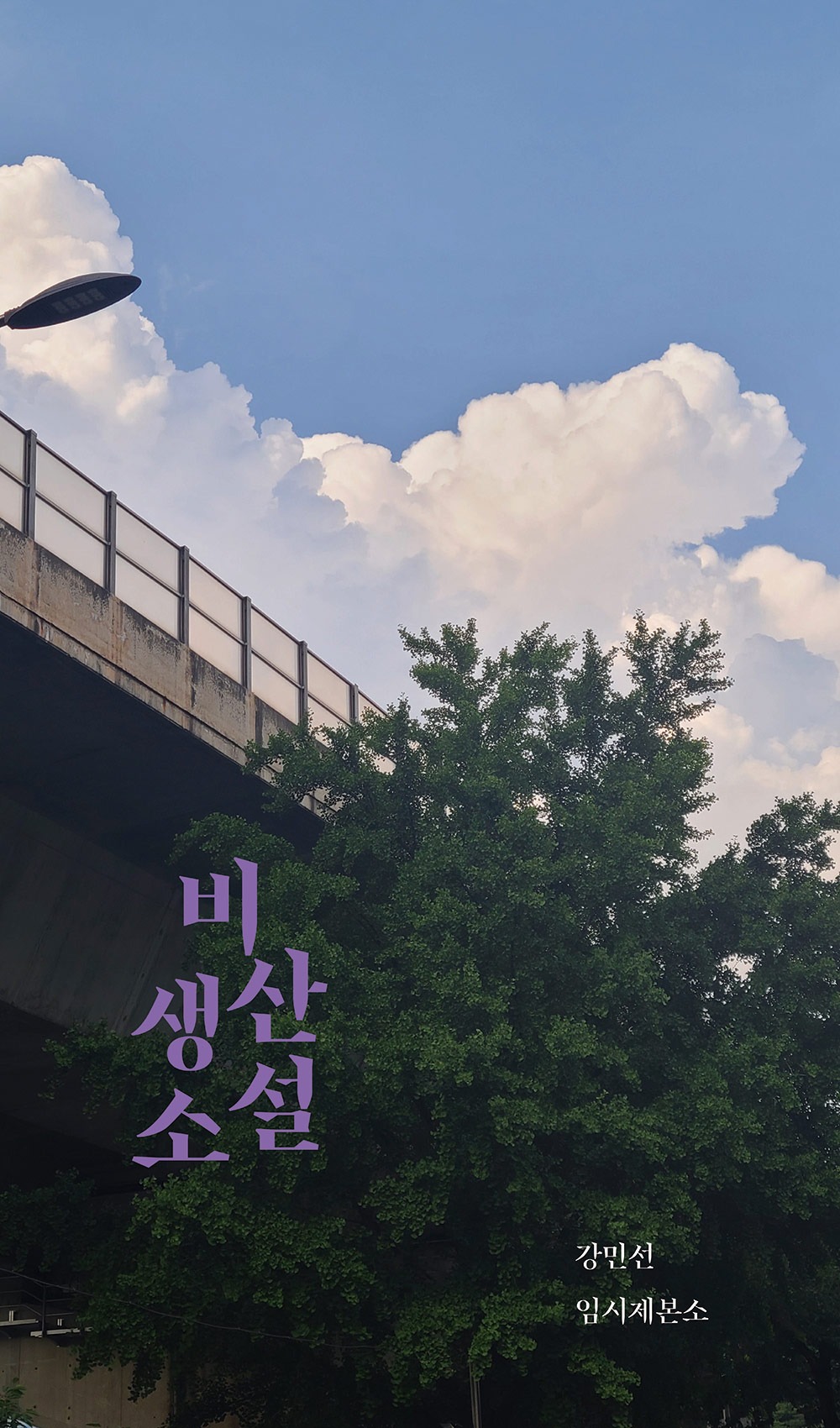 비 올때 추천책1