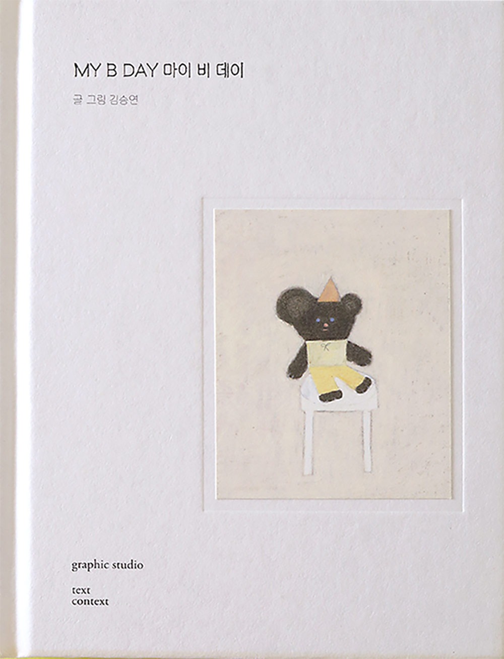 비 올때 추천책2