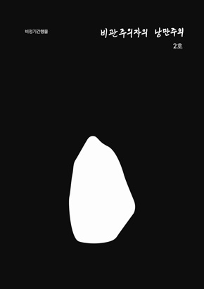 비 올때 추천책3