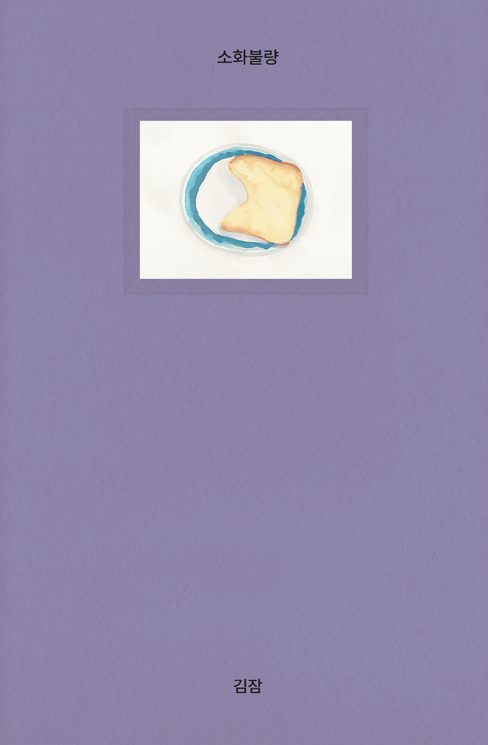 비 올때 추천책4